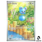 Azurill [AR] 086/076 M6 Storm Emeralda Pokemon Card Japanese