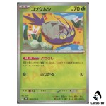 Wimpod [C] 008/076 M6 Storm Emeralda Pokemon Card Japanese