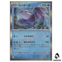 Kyogre [R] 018/076 M6 Storm Emeralda Pokemon Card Japanese