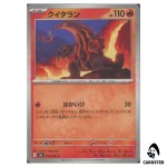 Heatmor [C] 016/076 M6 Storm Emeralda Pokemon Card Japanese