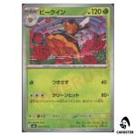 Vespiquen [C] 007/076 M6 Storm Emeralda Pokemon Card Japanese