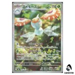 Masquerain [AR] 077/076 M6 Storm Emeralda Pokemon Card Japanese