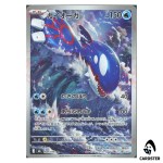 Kyogre [AR] 080/076 M6 Storm Emeralda Pokemon Card Japanese