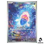 Inkay [AR] 085/076 M6 Storm Emeralda Pokemon Card Japanese