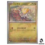 Jangmo-o [C] 050/076 M6 Storm Emeralda Pokemon Card Japanese