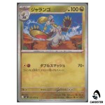 Hakamo-o [C] 051/076 M6 Storm Emeralda Pokemon Card Japanese