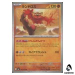Landorus [U] 040/076 M6 Storm Emeralda Pokemon Card Japanese