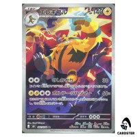 Electivire [AR] 081/076 M6 Storm Emeralda Pokemon Card Japanese