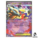 Mega Golurk ex [RR] 033/076 M6 Storm Emeralda Pokemon Card Japanese