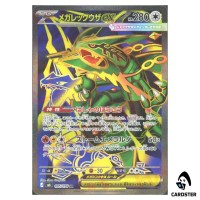 Mega Rayquaza ex [SR] 095/076 M6 Storm Emeralda Pokemon Card Japanese