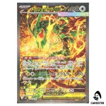 Mega Rayquaza ex [SAR] 110/076 M6 Storm Emeralda Pokemon Card Japanese
