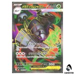 Mega Golisopod ex [SR] 089/076 M6 Storm Emeralda Pokemon Card Japanese