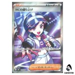 Emcees Hype [SR] 100/076 M6 Storm Emeralda Pokemon Card Japanese