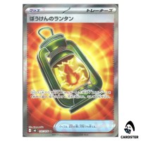Adventuring Lantern [SR] 097/076 M6 Storm Emeralda Pokemon Card Japanese