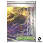 Legendary Summit [U] 074/076 M6 Storm Emeralda Pokemon Card Japanese