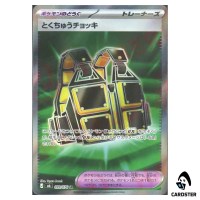 Custom Vest [SR] 099/076 M6 Storm Emeralda Pokemon Card Japanese