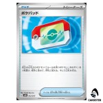 Poke Pad 012/017 MEM Starter Set Sprigatito and Meowscarada ex Pokemon Card JP