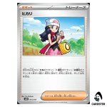 Dawn 015/017 MEM Starter Set Sprigatito and Meowscarada ex Pokemon Card Japan