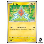 Rotom 002/019 MEE Starter Set Eevee ex Pokemon Card Japanese