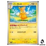 Pawmot 005/019 MEE Starter Set Eevee ex Pokemon Card Japanese