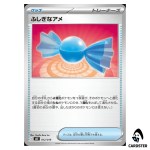 Rare Candy 012/019 MEE Starter Set Eevee ex Pokemon Card Japanese