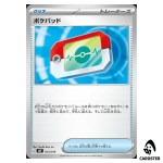 Poke Pad 013/019 MEE Starter Set Eevee ex Pokemon Card Japanese