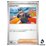 Judge 016/019 MEE Starter Set Eevee ex Pokemon Card Japanese