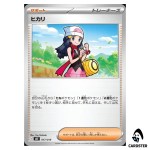 Dawn 017/019 MEE Starter Set Eevee ex Pokemon Card Japanese