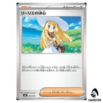 Lillies Determination 019/019 MEE Starter Set Eevee ex Pokemon Card Japanese
