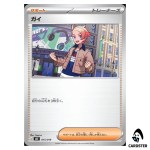 Urbain 015/019 MEE Starter Set Eevee ex Pokemon Card Japanese