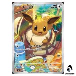 Eevee [AR] 020/019 MEE Starter Set Eevee ex Pokemon Card Japanese