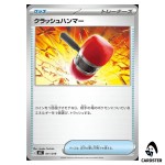 Crushing Hammer 011/019 MEZ Starter Set Zorua and Zoroark ex Pokemon Card JP