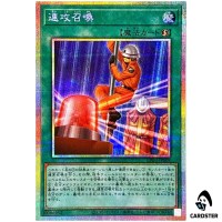 Quick Summon LPG2-JP009 [PSCR] Prismatic Limited Pack GX Ra Yellow Yugioh JP