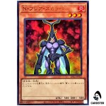 Neo-Spacian Flare Scarab LPG2-JP013 [UR] Limited Pack GX Ra Yellow Yugioh JP