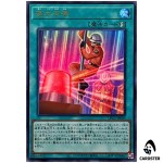Quick Summon LPG2-JP009 [UR] Ultra Limited Pack GX Ra Yellow Yugioh Japanese