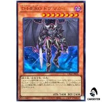 Destiny HERO Dogma LPG2-JP024 [UR] Ultra Limited Pack GX Ra Yellow Yugioh JP