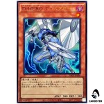 Destiny HERO Disk Commander LPG2-JP028 [UR] Limited Pack GX Ra Yellow Yugioh