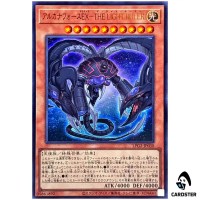 Arcana Force EX The Light Ruler LPG2-JP030 [UR] Limited Pack Ra Yellow Yugioh