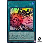 D Burst LPG2-JP010 [UR] Ultra Limited Pack GX Ra Yellow Yugioh Japanese
