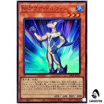 Neo-Spacian Aqua Dolphin LPG2-JP012 [UR] Limited Pack GX Ra Yellow Yugioh JP