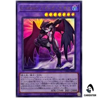 Elemental HERO Dark Neos LPG2-JP035 [UR] Limited Pack GX Ra Yellow Yugioh JP