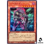 Destiny HERO Double Dude LPG2-JP023 [UR] Limited Pack GX Ra Yellow Yugioh JP