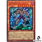 Destiny HERO Dreadmaster LPG2-JP022 [UR] Limited Pack GX Ra Yellow Yugioh JP
