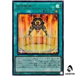 Light Barrier LPG2-JP038 [UR] Ultra Limited Pack GX Ra Yellow Yugioh Japanese