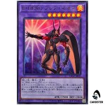 Elemental HERO Flare Neos LPG2-JP033 [UR] Limited Pack GX Ra Yellow Yugioh JP