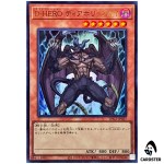 Destiny HERO Malicious LPG2-JP027 [UR] Ultra Limited Pack GX Ra Yellow Yugioh