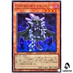 Destiny HERO Diamond Dude LPG2-JP021 [UR] Limited Pack GX Ra Yellow Yugioh JP