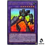 Elemental HERO Grand Neos LPG2-JP036 [UR] Limited Pack GX Ra Yellow Yugioh JP
