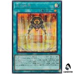 Light Barrier LPG2-JP038 [SCR] Secret Limited Pack GX Ra Yellow Yugioh Japan