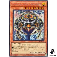 Arcana Force XXI The World LPG2-JP029 [SCR] Limited Pack GX Ra Yellow Yugioh